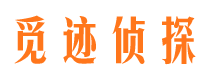 青原寻人公司